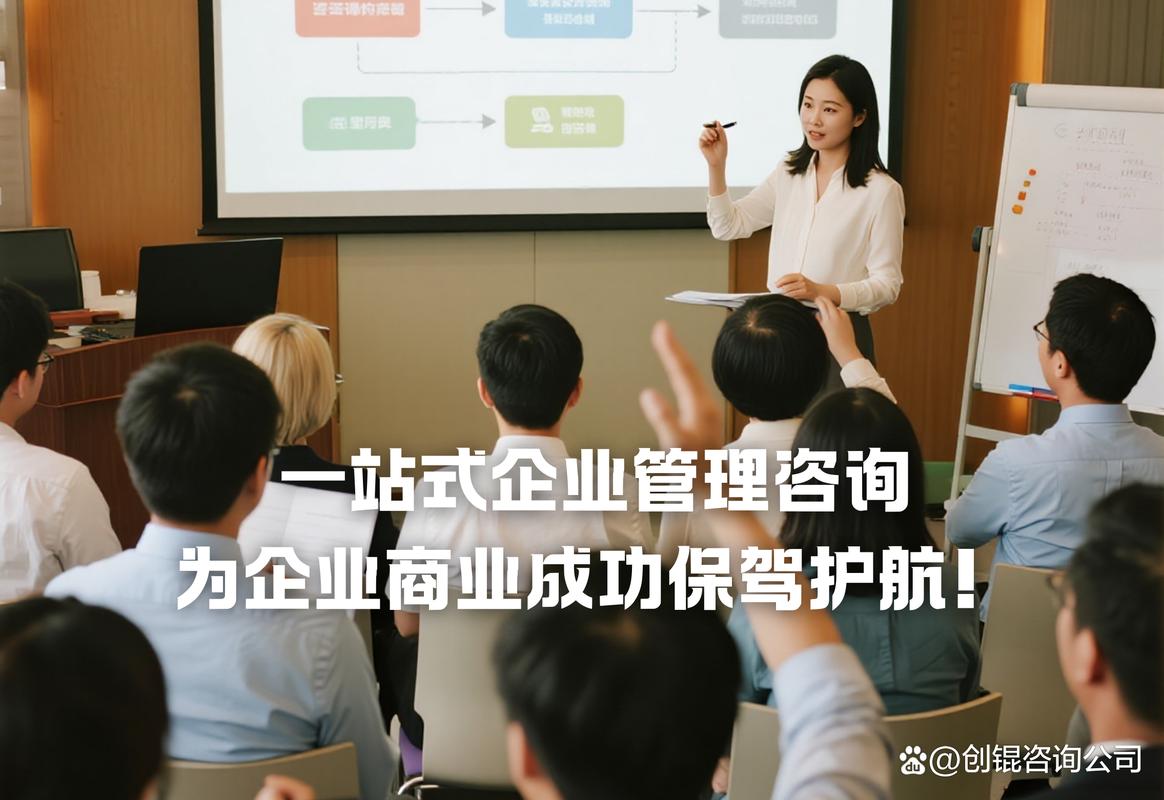 河北企业管理咨询专家怎么制定